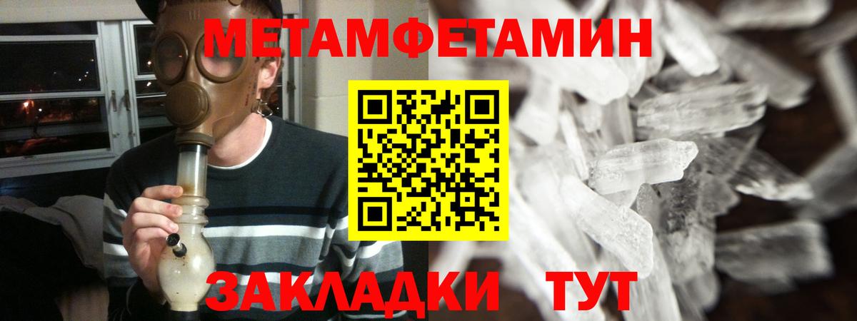 Амфетамин  АМФЕТАМИН VHQ  Вход с VPN  АМФ  Полысаево 