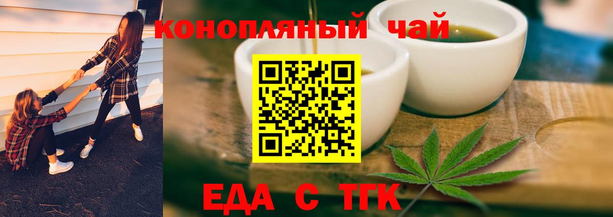 Canna-Cookies марихуана  Вход с VPN  Полысаево 