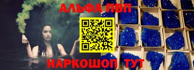 марки lsd Рыбинск