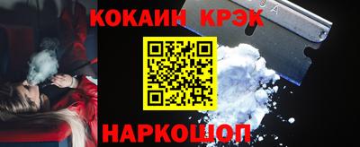 марки lsd Рыбинск