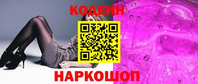 марки lsd Рыбинск