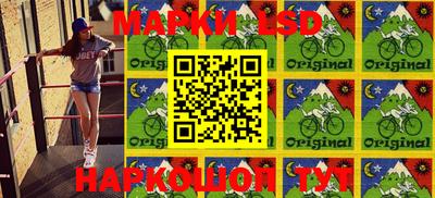 марки lsd Рязань