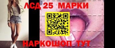 марки lsd Рязань