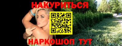марки lsd Рязань