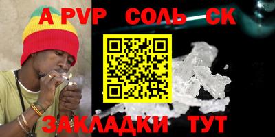 прущая мука Рузаевка
