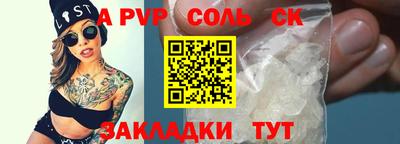 марки lsd Рязань