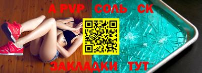 марки lsd Рыбинск