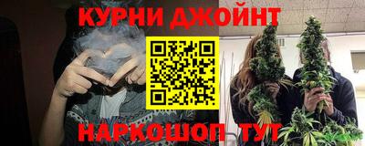 прущая мука Рузаевка