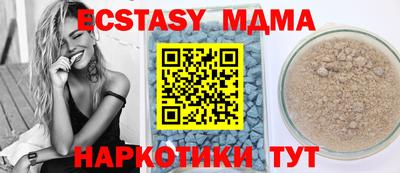 марки lsd Рыбинск