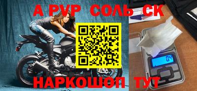 прущая мука Рузаевка