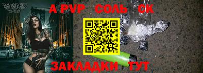 прущая мука Рузаевка
