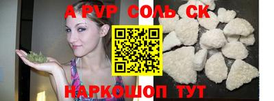 марки lsd Рыбинск