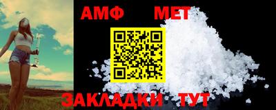 прущая мука Рузаевка