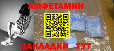 прущая мука Рузаевка