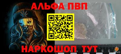 прущая мука Рузаевка