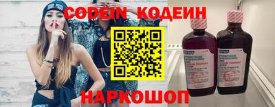 марки lsd Рыбинск