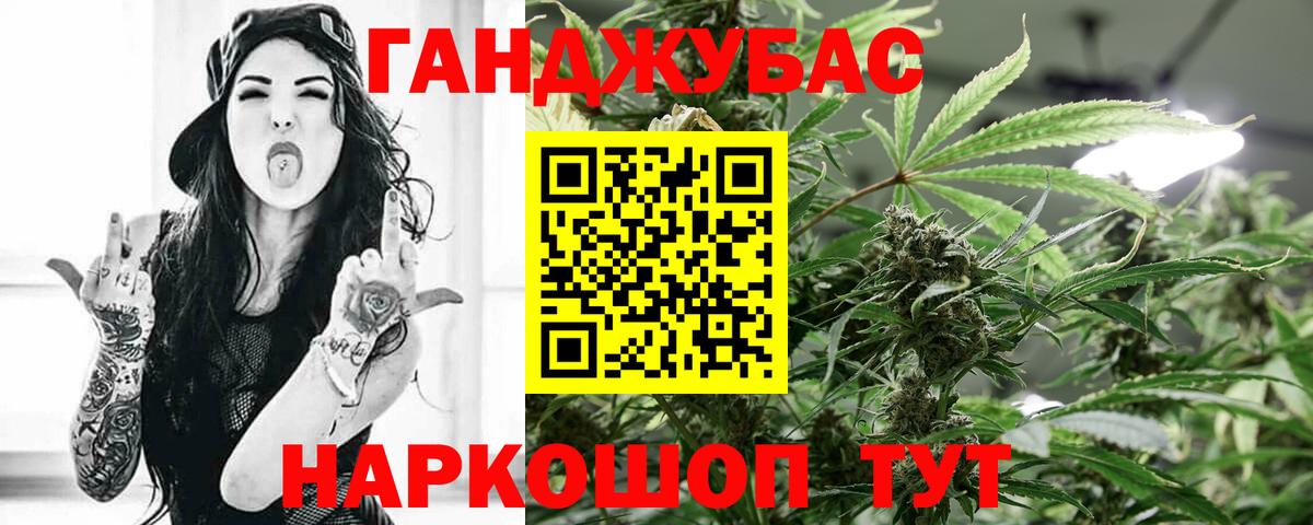 Канабис Amnesia  Конопля AK-47  Полысаево  Бошки марихуана Amnesia  Вход с VPN 